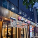 우소참숯화로구이부천여월점