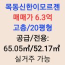 신한이모르젠상가 이미지