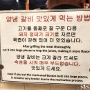 도담갈비선생 이미지