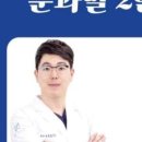 서울더좋은치과의원 이미지