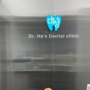 배산치과의원 이미지