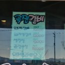 국전갈비 이미지