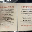 계룡4길 이미지