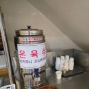 중화요리가미 이미지
