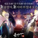 동양서비스