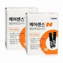 크린팜대학약국 이미지