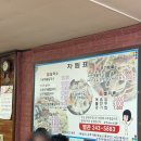 보영이네 이미지