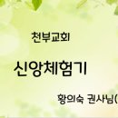 대동장로교회 이미지