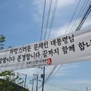 봉하마을 공영주차장　 이미지