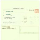 (주)세양물류