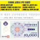 MD타이어,경정비 이미지