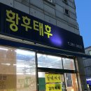 강남동로 100번길1 이미지