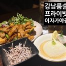 강남대로65길 7 이미지