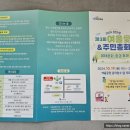 하모니카C반 이미지