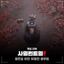 힐스토리2 | 플스5 게임 타이틀 추천 사일런트 힐 f 초회차 스토리 엔딩 결말 후기