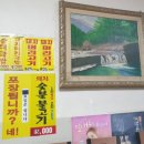 낙안돼지국밥