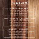 (주)엔엠지