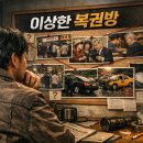 복권방 브런치