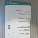 양양군 공공산후조리원 이미지