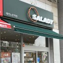대전 노은 샐러드 맛집 샐러디 노은역점, 신메뉴 추천, 바베큐치킨웜볼