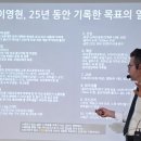 당신의 비즈니스 전략은 무엇입니까 | 고려대학교 AI 온라인마케팅전문가과정 종강 후기｜내 꿈을 확신하게 만든 고마전