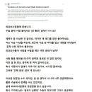 수술할때 인간에게는 누린내가 날까 이미지