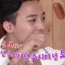 해피투개더 이미지