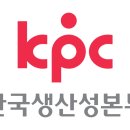 (주)한국생산성본부..