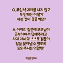 인지컴퍼니