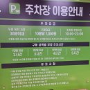 지에스칼텍스(주)이마트구성점 | [일상] 이마트 트레이더스 홀세일클럽 구성점 후기