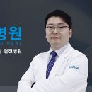 강남힐병원
