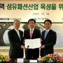 영원개발주