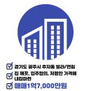 탐나는힐스공인중개사사무소 이미지