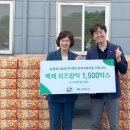 농업법인회사(주)백제 이미지