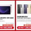 롯데하이마트 울산롯데마트점 이미지