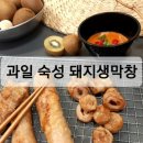 막창공장 이미지