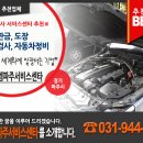 한국지엠파주서비스센터 이미지