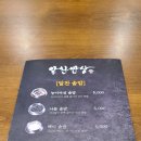 어반테라스