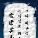 구구절절 이미지