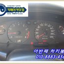 부천24시자동차백화점 이미지