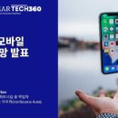 아이언소스