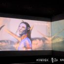 윙스크린 이미지