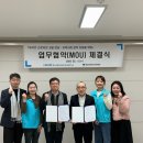 북부고용지원센터