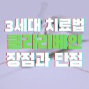 케이씨에스포항수흉부외과의원 이미지