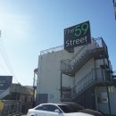 the선재로59street민박 | 더59스트리트 펜션 이용후기 내돈내잠 : 뻘다방 The 59 street