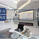 자연과 공간 이미지