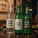 처음처럼 시사저널e