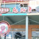 장터순대국 이미지