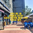 군포대박공인중개사사무소 이미지