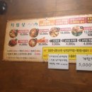 서영지영네중독곱창